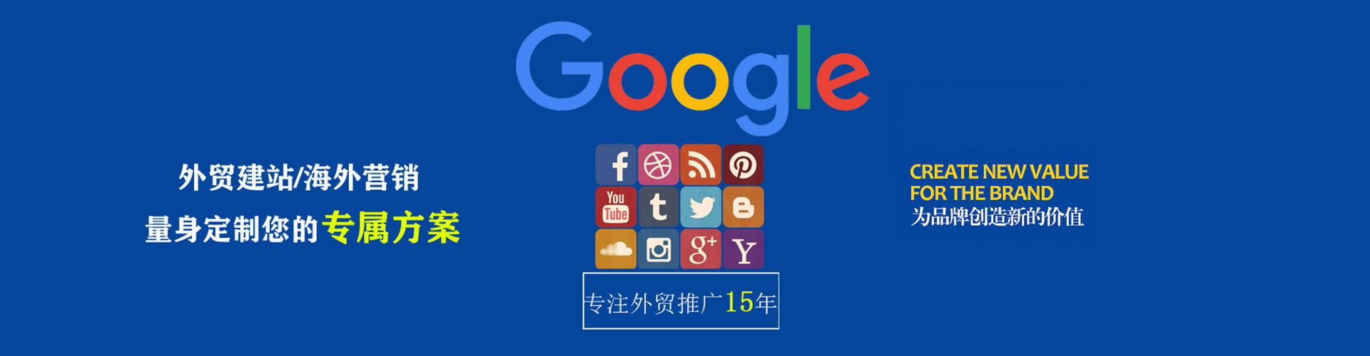 衡阳sem推广
