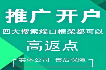 360信息流广告案例：效果惊人解析